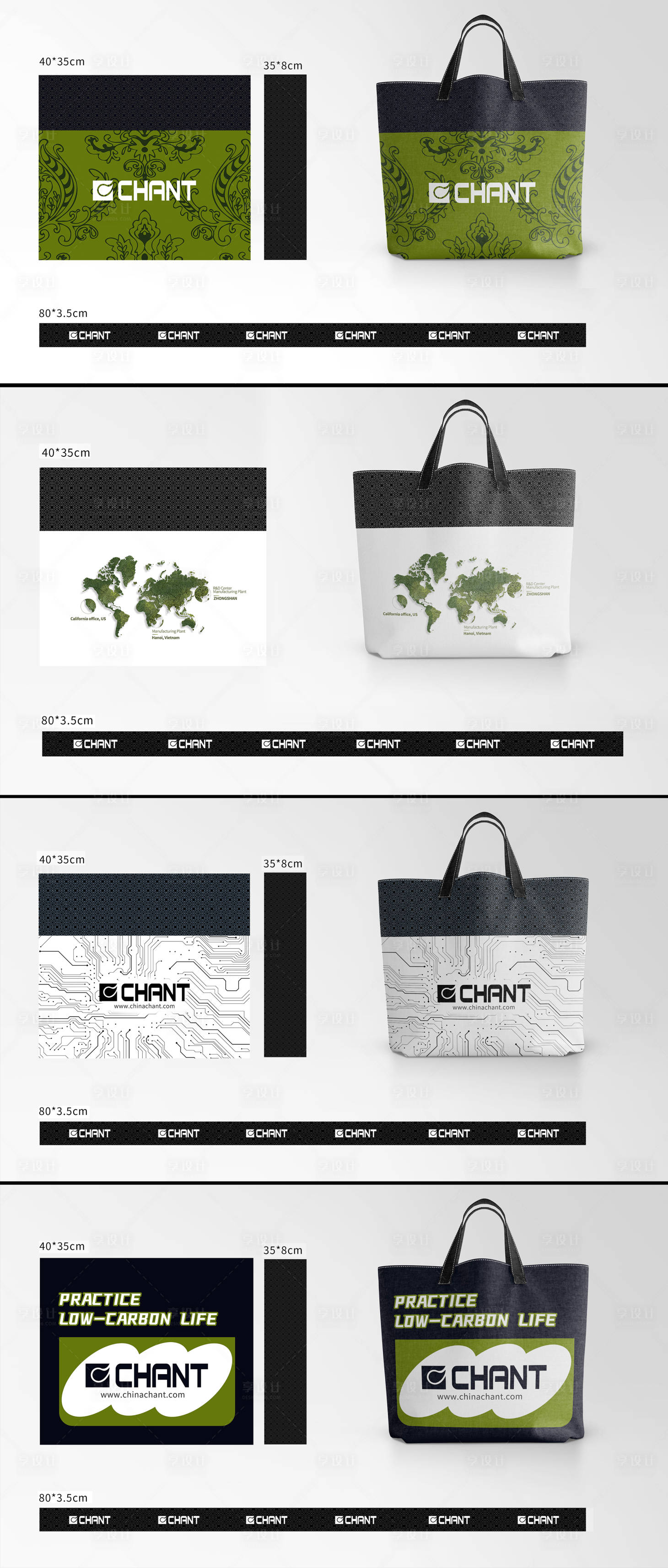 源文件下载【享设计】搜索编号：67160028924863233【袋子样机】