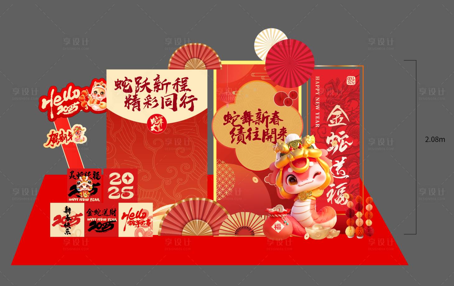 源文件下載【享設計】搜索編號：27920028595912833【新年美陳DP點】
