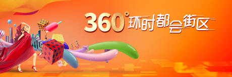 源文件下載【商鋪 】編號：42280028624868254