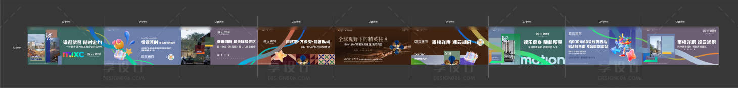 源文件下載【享設計】搜索編號：59330028943197975【高端地鐵廣告】