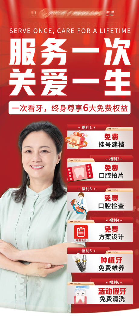 电梯广告