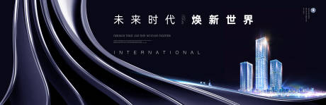 源文件下载【综合体商业城市背景板】编号：84760029098192839