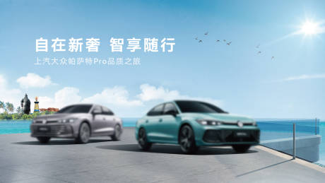 源文件下载【汽车试驾kv】编号：53240028853744213