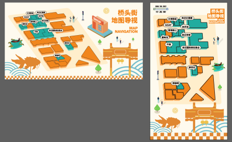 源文件下载【商场活动商户宣传地图海报】编号：40470028954105740