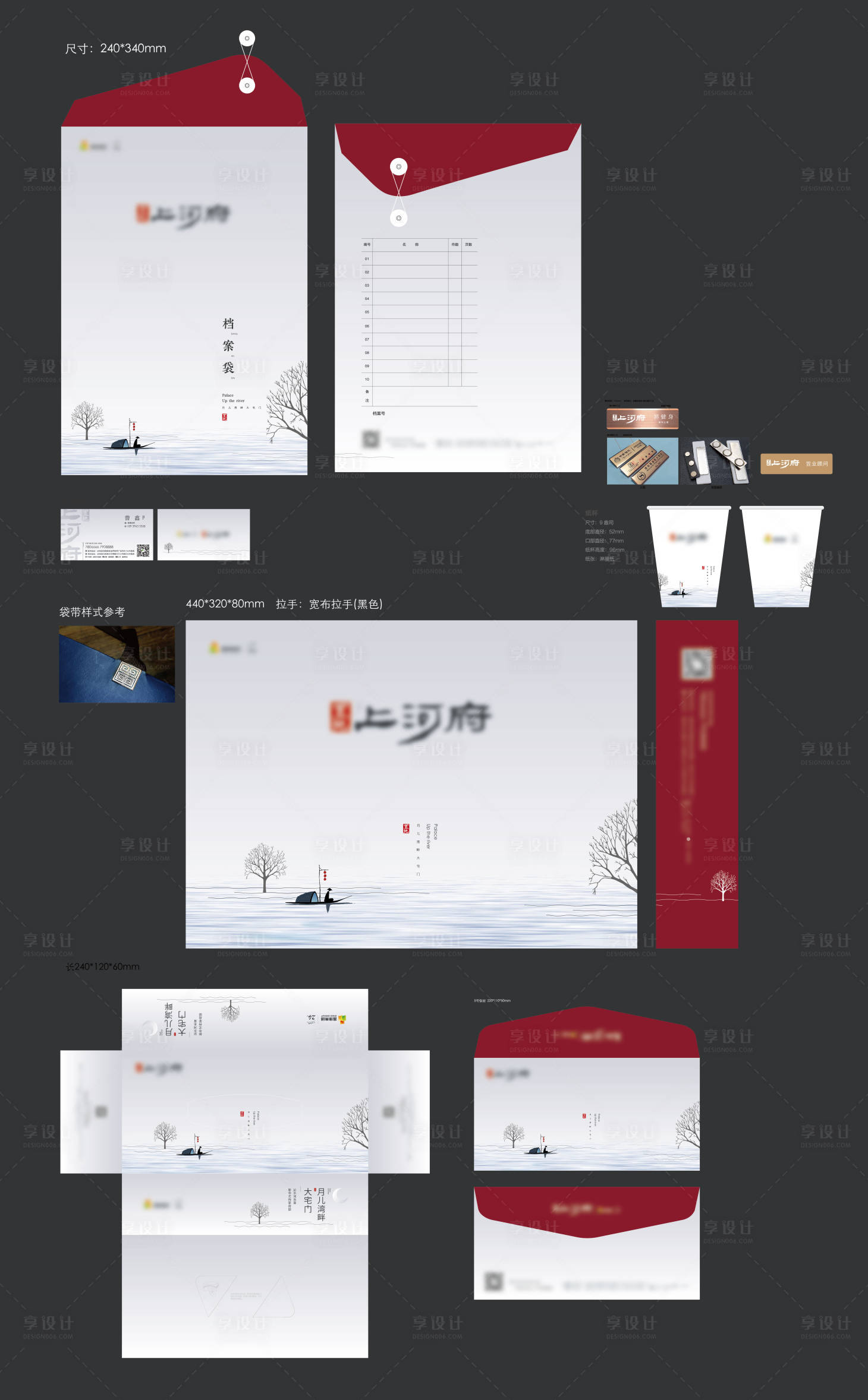 源文件下载【中式vis基础物料】编号：66790029077574477
