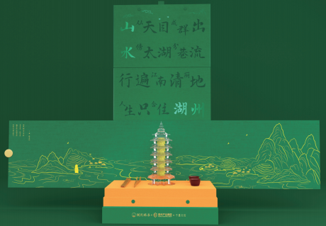 源文件下载【享设计】搜索编号：49270029029255268【茶叶包装】
