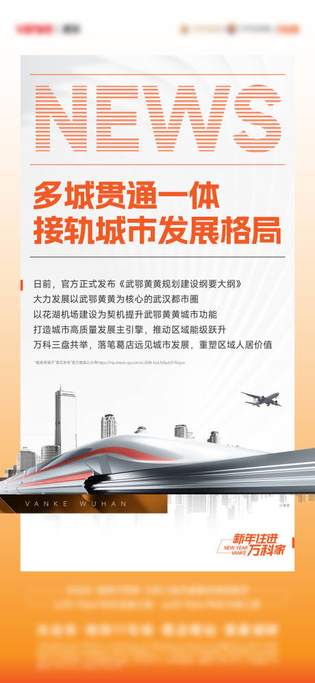 源文件下载【地产政策单图】编号：64850028738756668