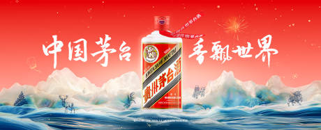 源文件下載【白酒】編號：81430028722163995