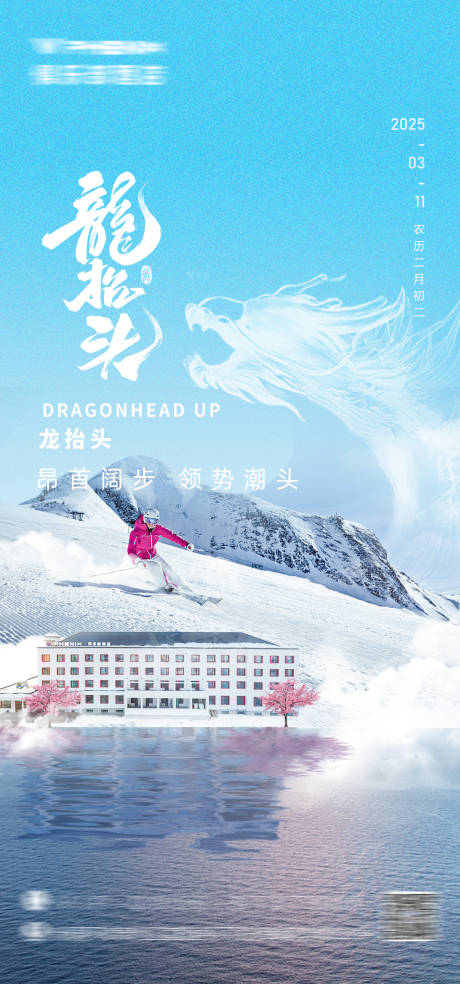 源文件下載【享設(shè)計】搜索編號：48360029041164248【龍?zhí)ь^】