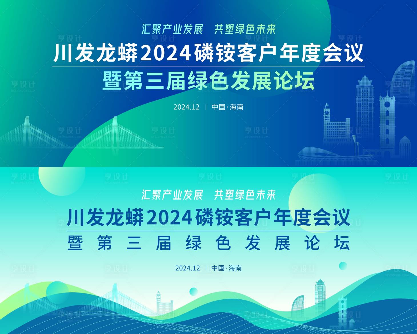 源文件下载【绿色论坛主画面设计】编号：87010028745852645
