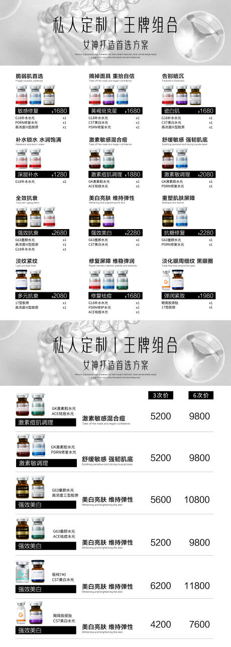 源文件下載【產品價格表A4桌面立牌】編號：36790028882019475