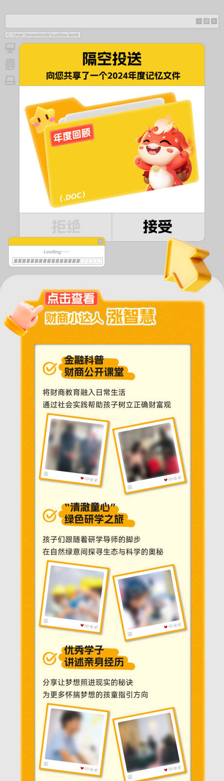 隔空投送文件夹长图