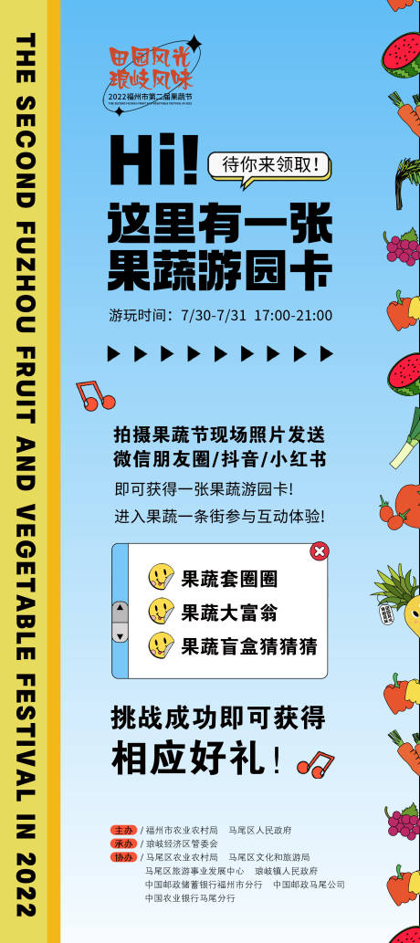 源文件下载【游戏规则介绍立牌】编号：19250029036187725