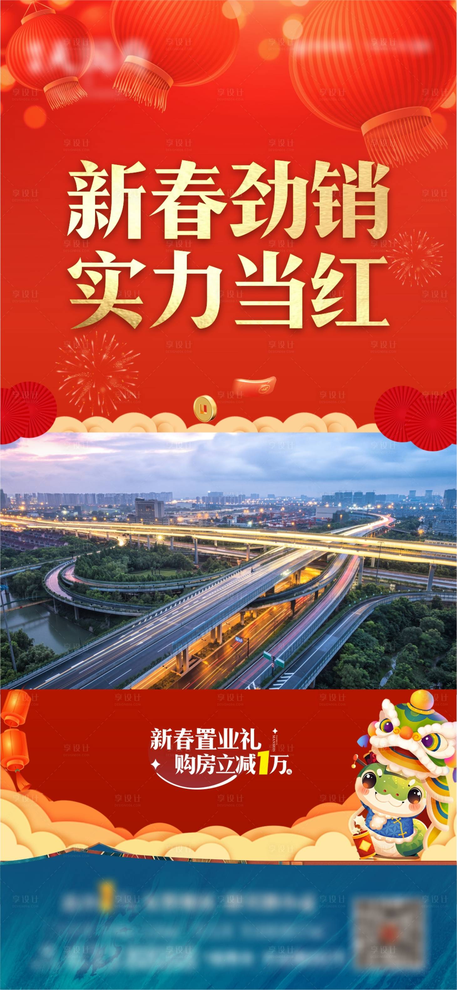 源文件下载【享设计】搜索编号：56000028622084250【新春热销视频框】