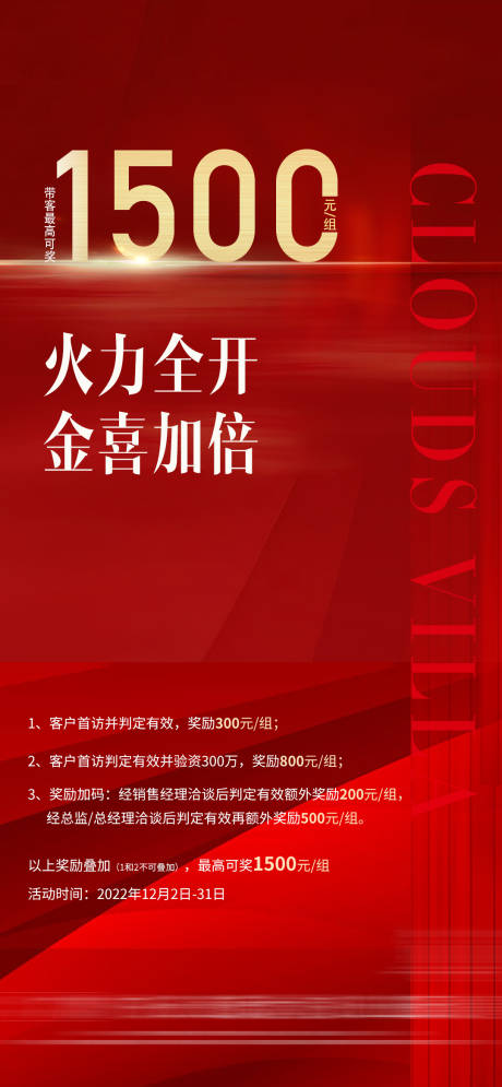 源文件下载【热销】编号：80820028640742213