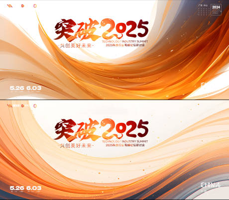 源文件下载【会议  】编号：92840028810204848