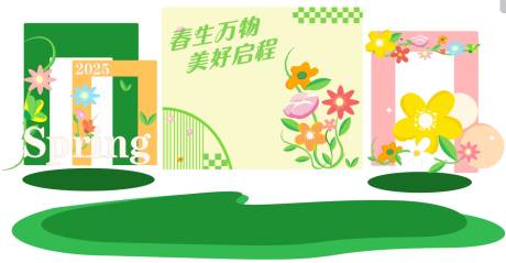 源文件下載【享設計】搜索編號：71320028946653548【春日美陳】