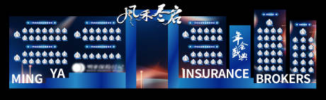 源文件下载【蓝色荣誉墙美陈堆头】编号：36880028845463615