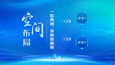 源文件下載【享設計】搜索編號：68160028934809357【科技屏界面】