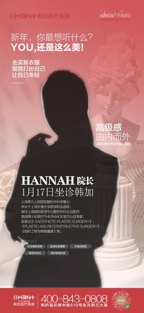 源文件下载【专家坐诊神秘大咖】编号：76060028639724888