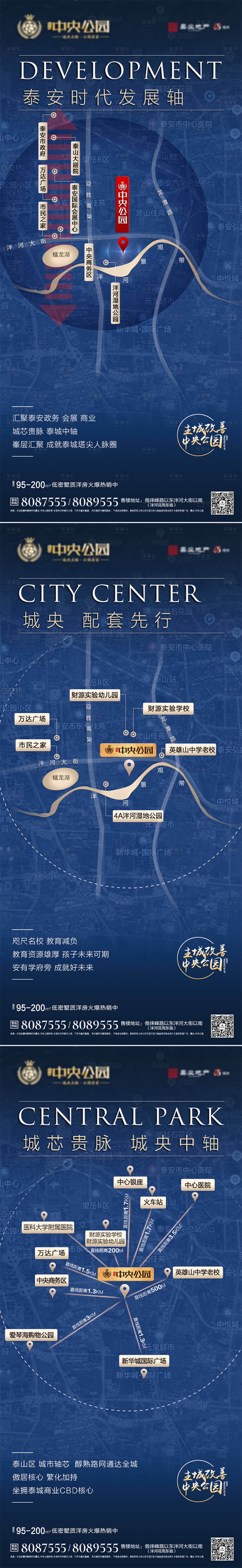 源文件下載【享設計】搜索編號：88240028595745873【城央中軸 】