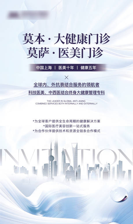 源文件下载【线下展会展板】编号：46380028814962827
