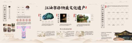 非物质文化遗产展厅展板设计