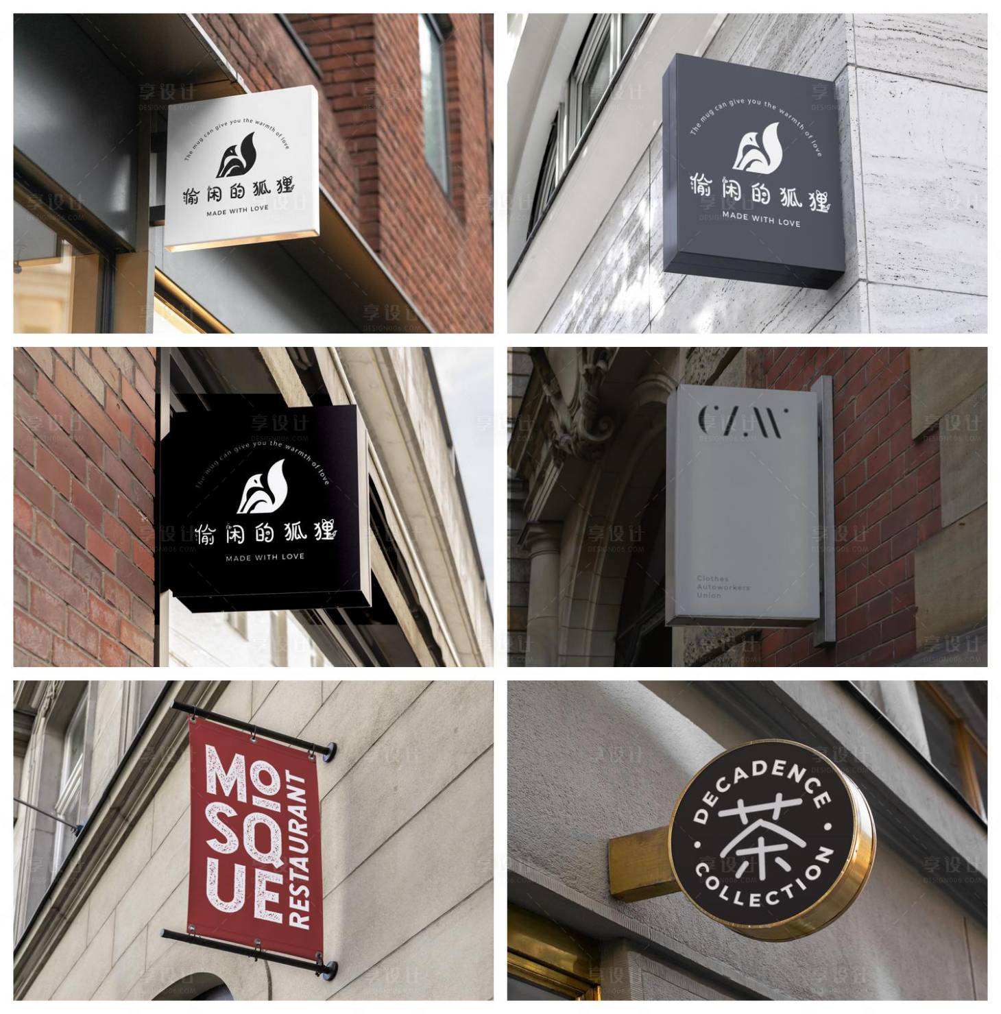 源文件下载【享设计】搜索编号：16360029086072480【店招导视牌海报样机】