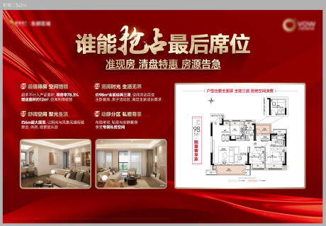 源文件下載【戶型桁架】編號：78850029085786196