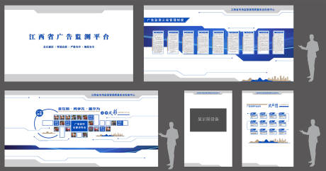 源文件下载【享设计】搜索编号：31270028771343990【市场监督管理局文化墙设计】
