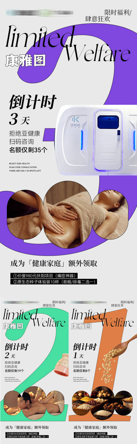 源文件下載【倒計時】編號：33690029022898817