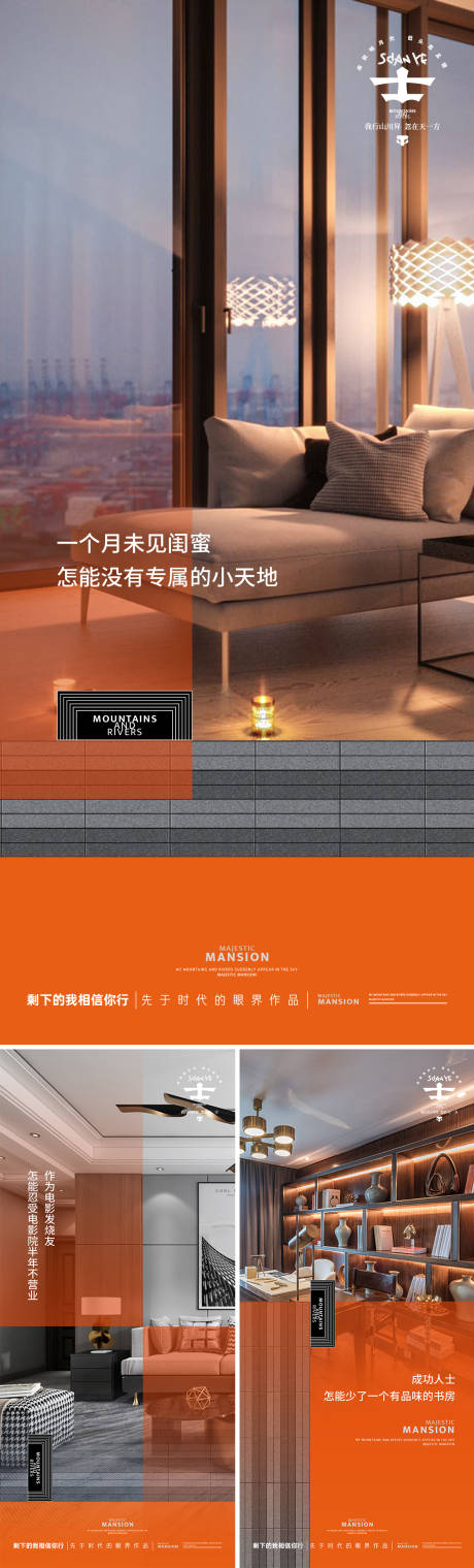 源文件下載【戶型價值海報】編號：14530028659414939