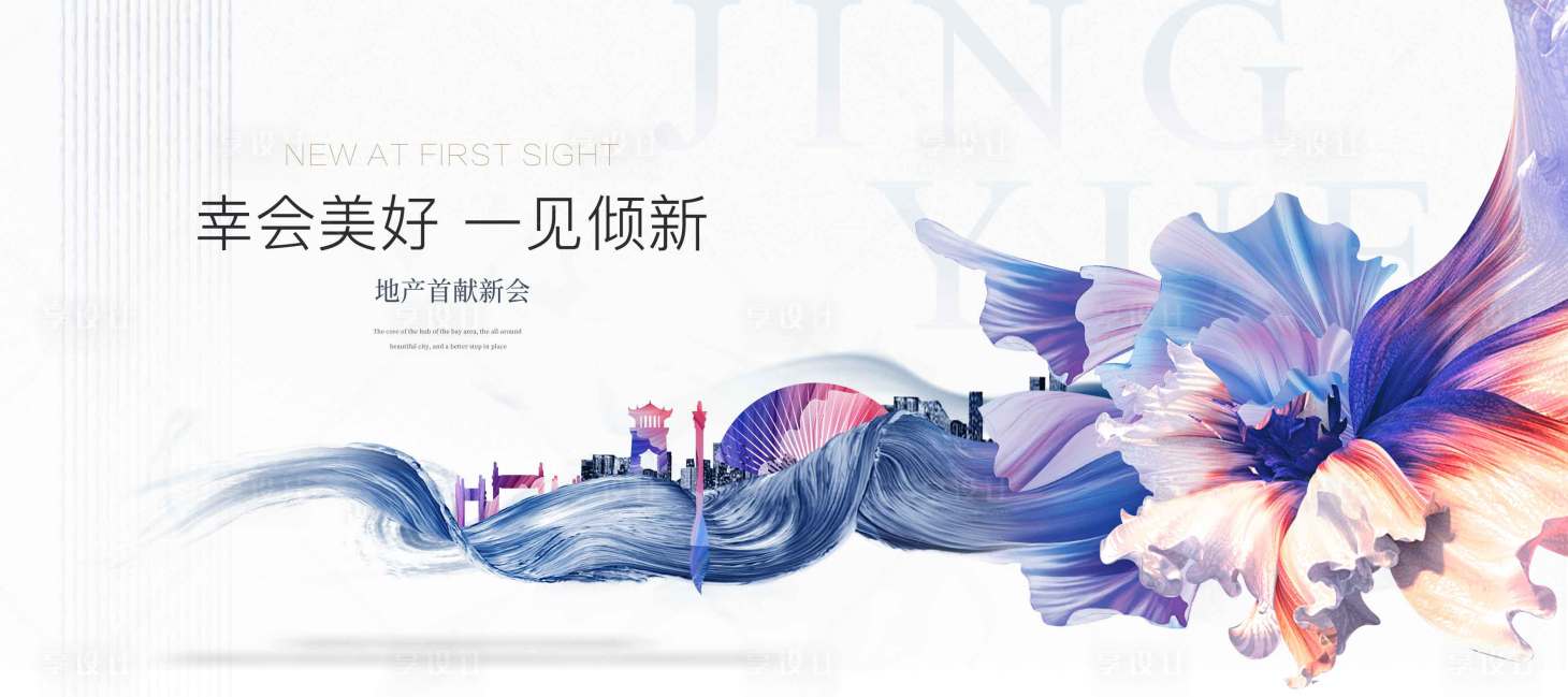 源文件下載【地產(chǎn)形象主畫面廣告展板】編號：87980028693111014