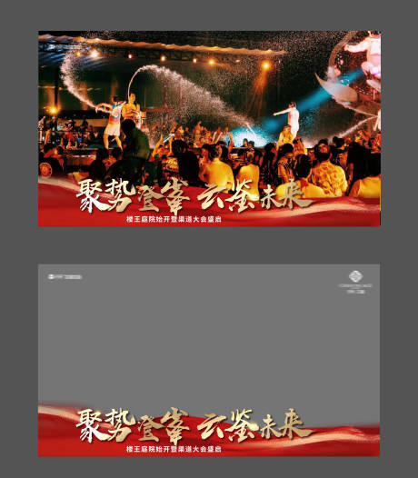 源文件下载【享设计】搜索编号：81990028838497896【房地产视频框】