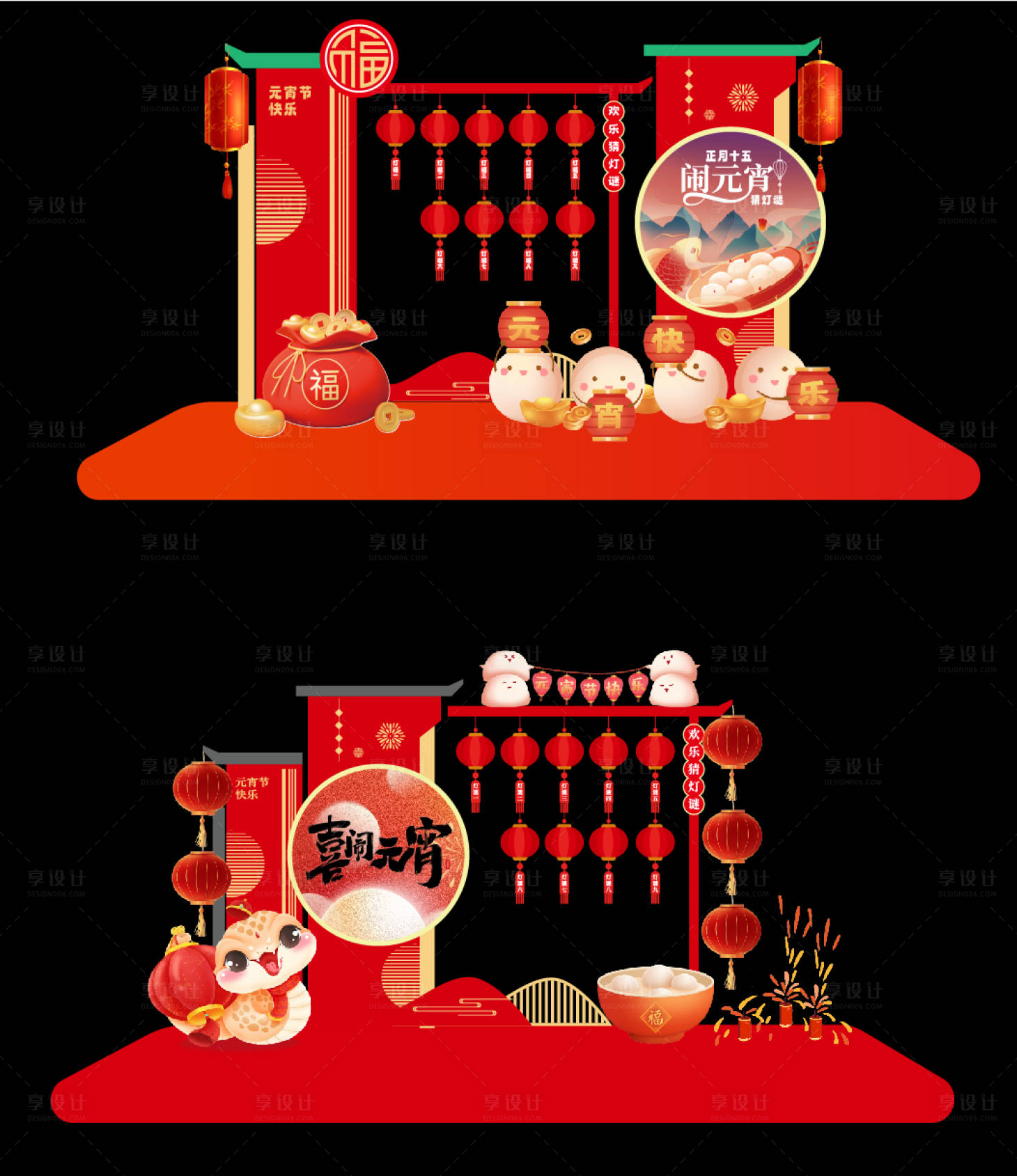 源文件下載【享設(shè)計】搜索編號：29130028708445167【蛇年元宵節(jié)游戲活動美陳】