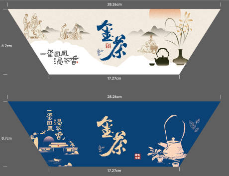 源文件下載【奶茶杯】編號：83360028876749024