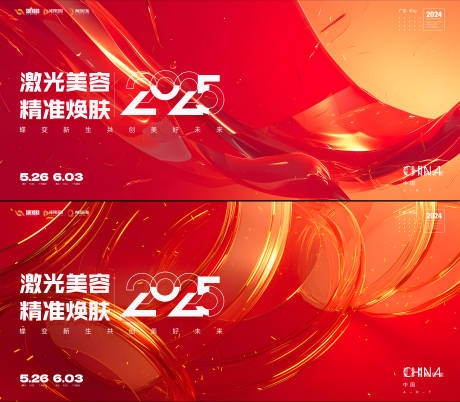 源文件下载【峰会  】编号：23590028810151940