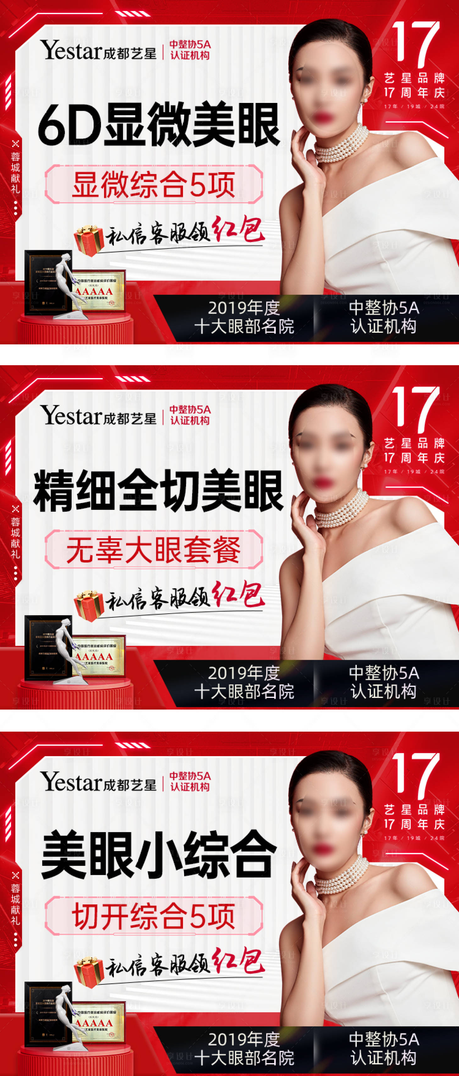源文件下载【项目活动banner】编号：66070028981146268