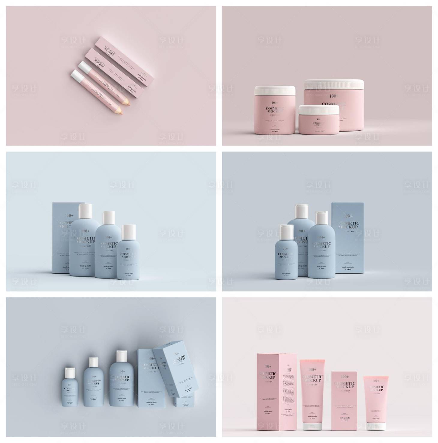 源文件下载【享设计】搜索编号：61280029016072470【洗面奶水乳样机】