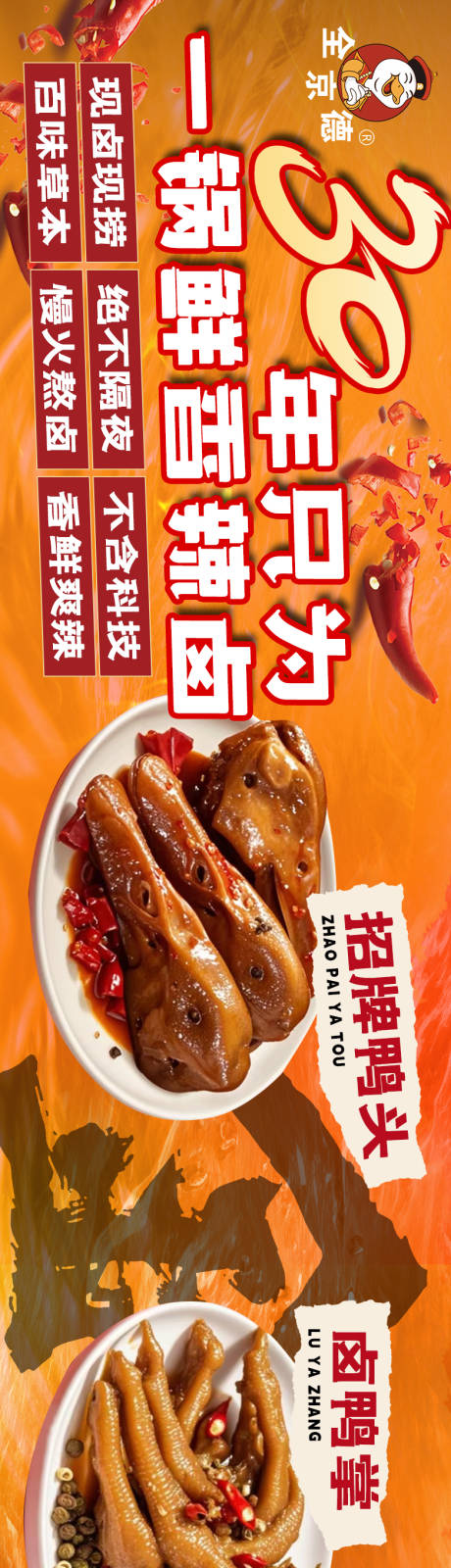 源文件下载【大众点评五连图头图餐饮海报赣菜】编号：69010029071594257