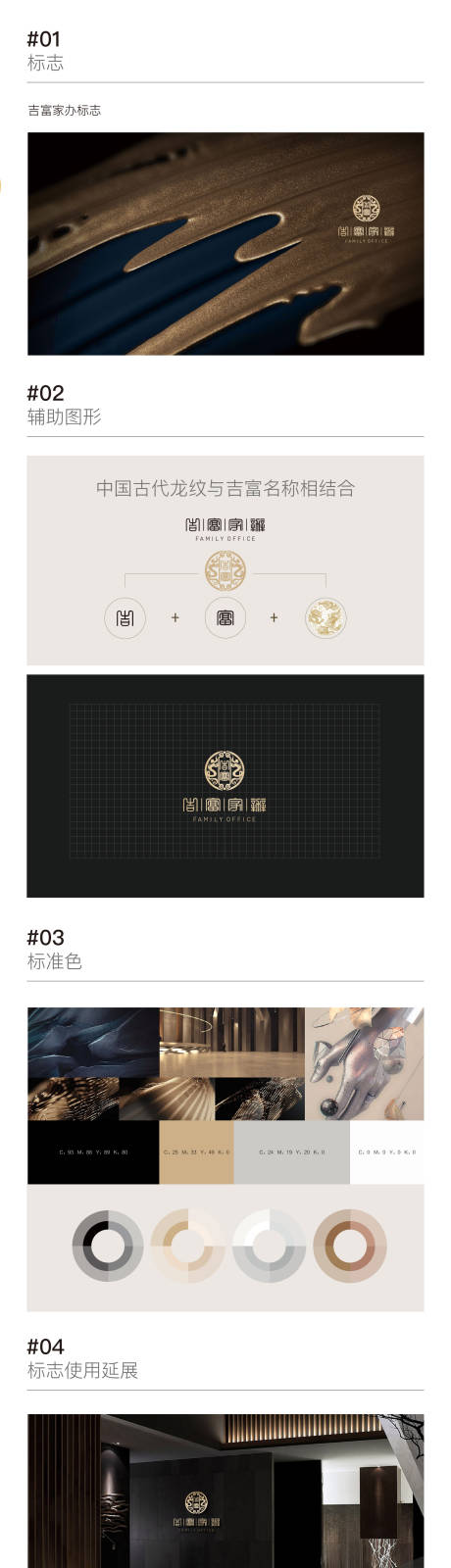 源文件下载【享设计】搜索编号：59010028901579383【吉富家办logo】