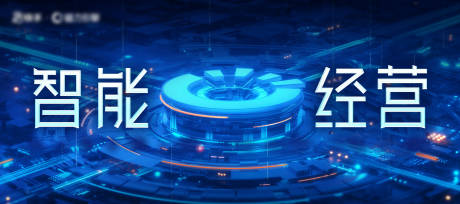 源文件下載【享設計】搜索編號：12130028818223929【磁力智能科技立體主視覺背景板kv】