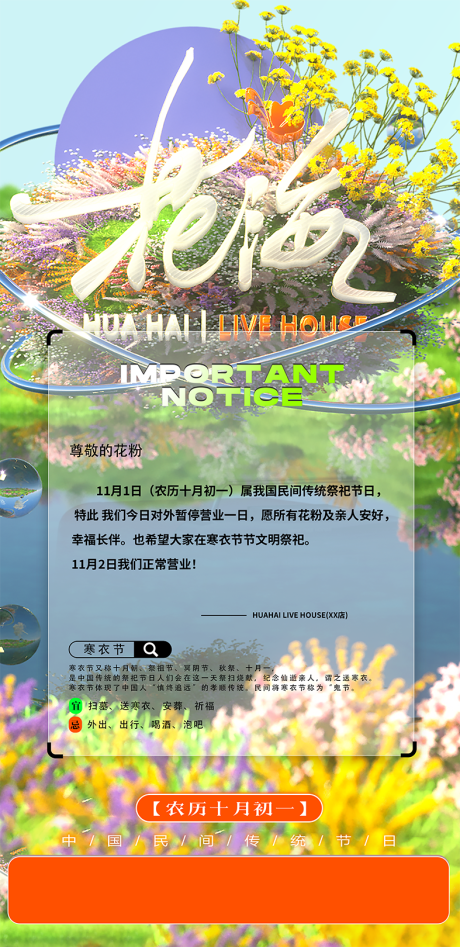 源文件下载【酒吧 】编号：51420028964345640