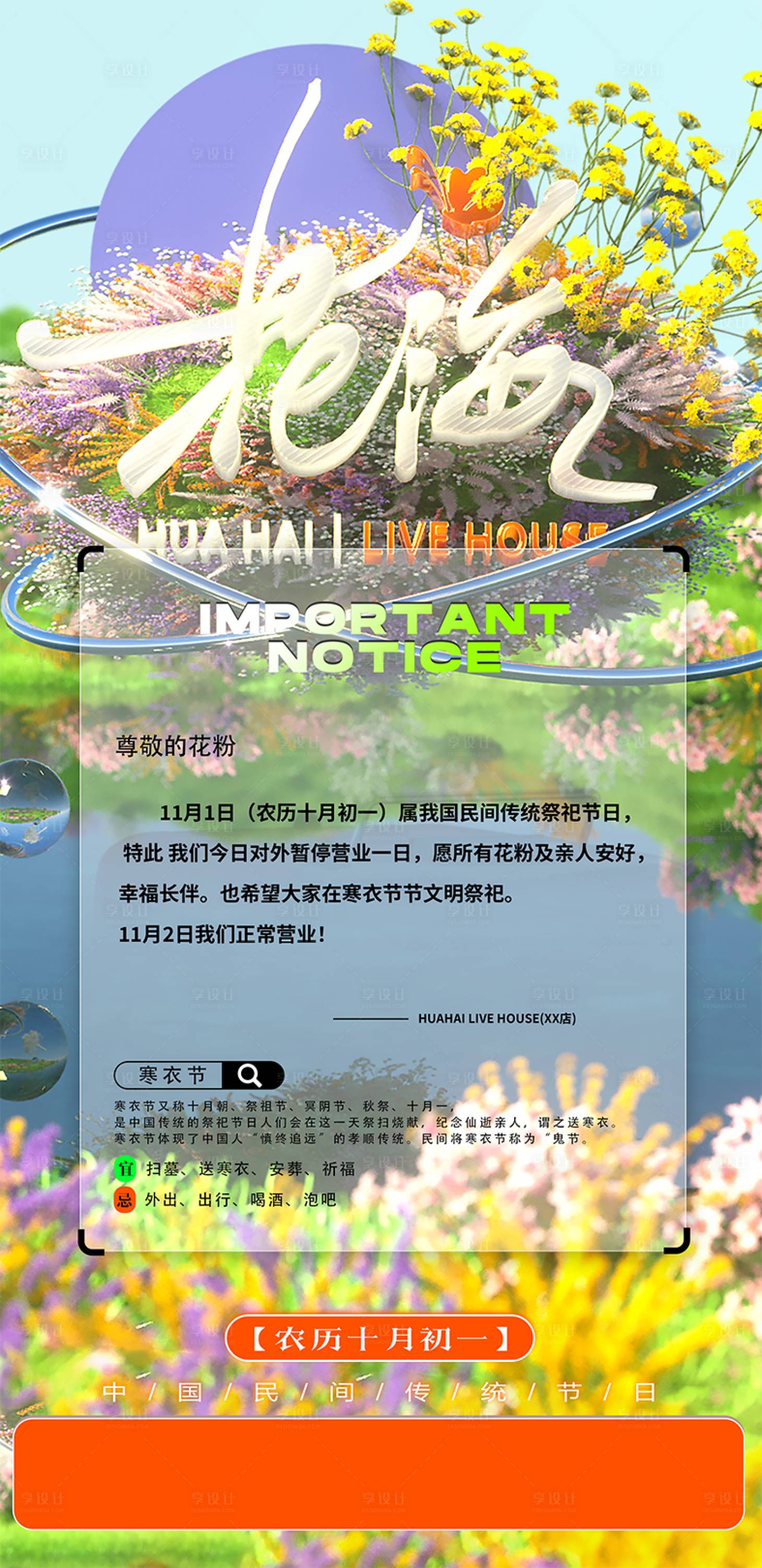 源文件下载【酒吧 】编号：51420028964345640