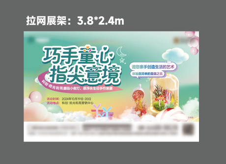 夜灯网红灯DIY手作