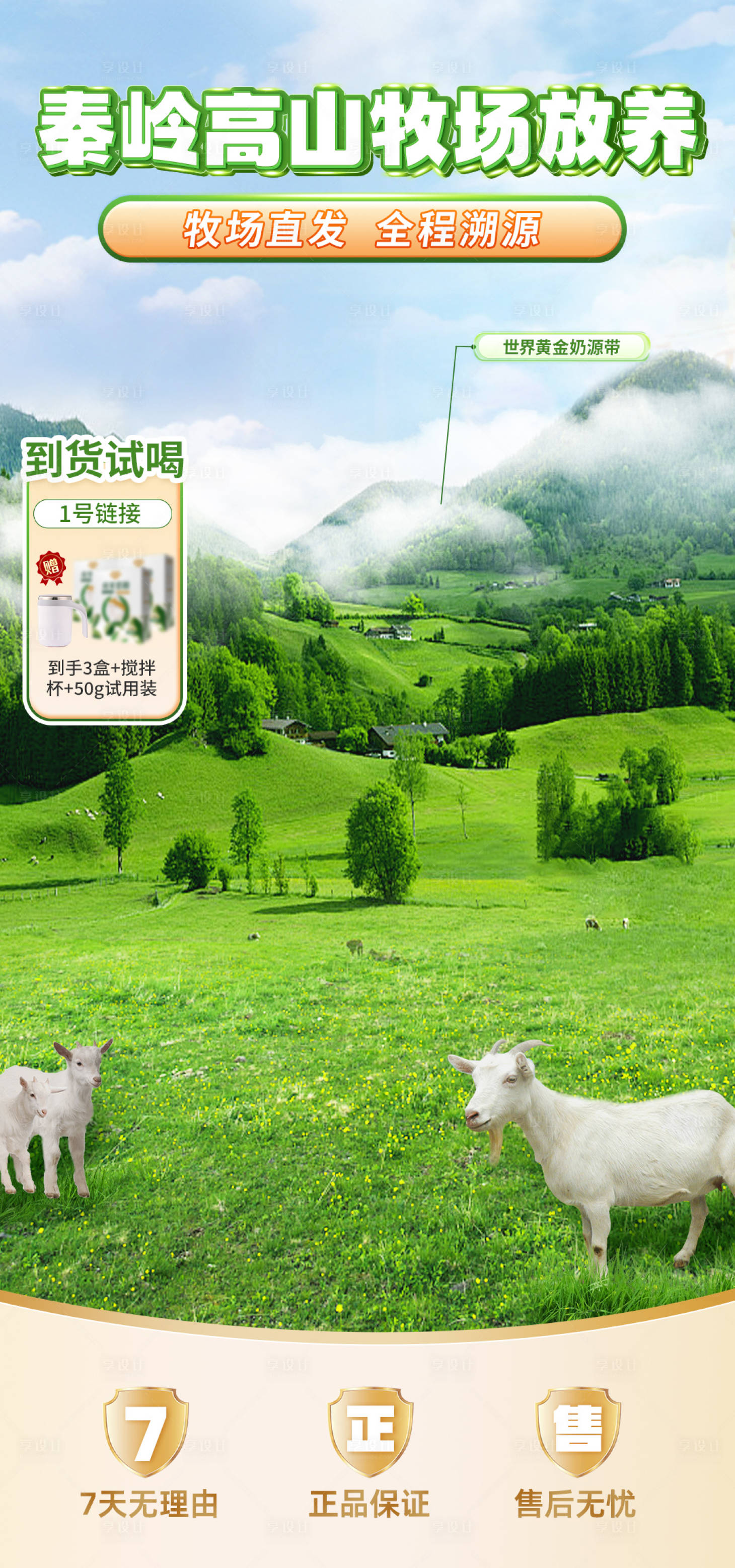 源文件下載【享設(shè)計(jì)】搜索編號(hào)：28110028926588375【抖音直播背景 】