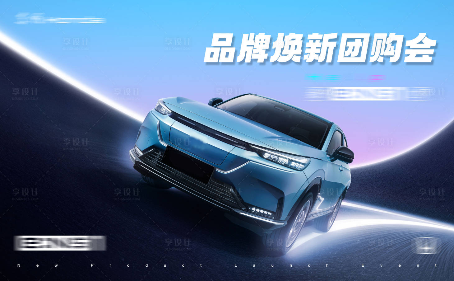 源文件下載【享設計】搜索編號：59710028396063971【汽車主畫面】