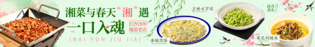 大众点评餐饮美团五连图
