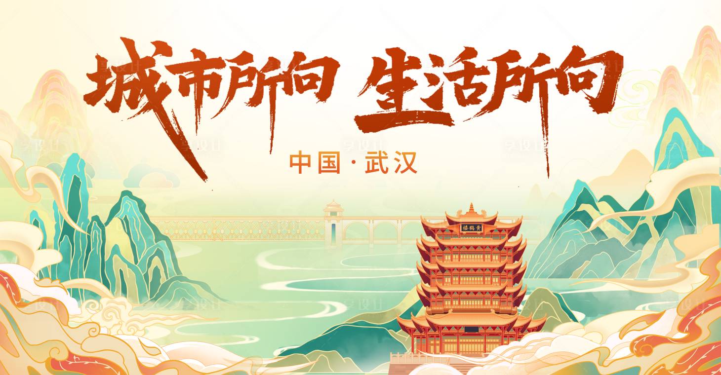 源文件下載【享設(shè)計(jì)】搜索編號(hào)：72880028894632251【國潮中國風(fēng)插畫海報(bào)】