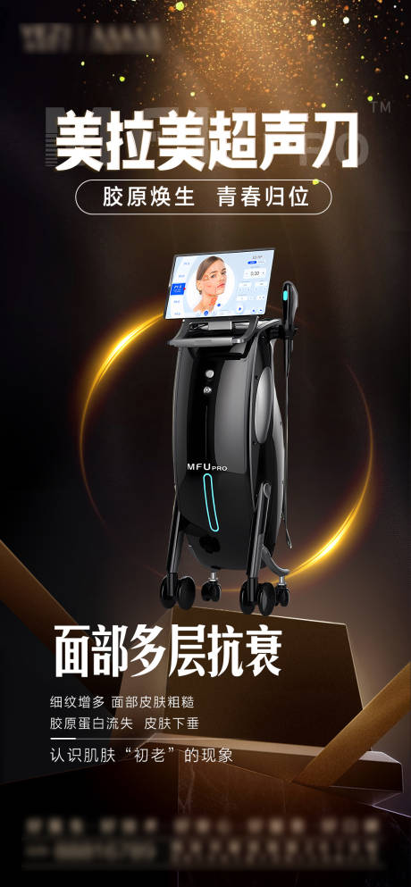 源文件下載【美拉美 】編號：27070028866501571